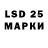 LSD-25 экстази кислота Max Supply: