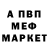 Амфетамин Premium Luka Mikeladze