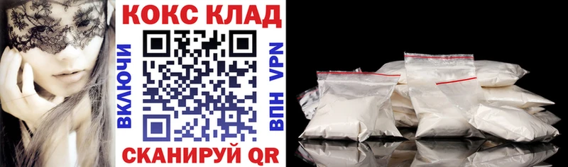 KRAKEN как войти  Солигалич  Кокаин Колумбийский 