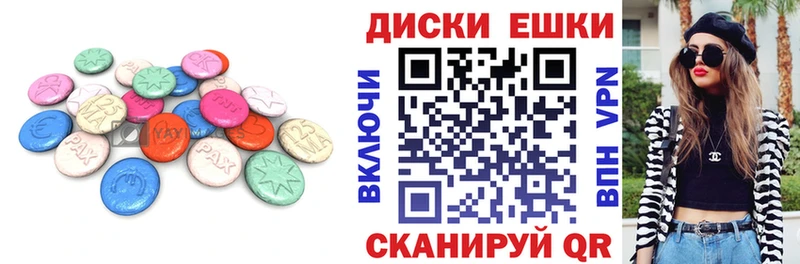 Ecstasy бентли  Солигалич 