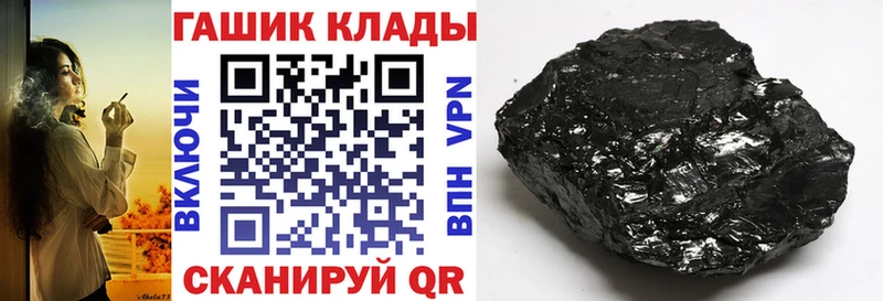 ГАШИШ Premium  Солигалич 