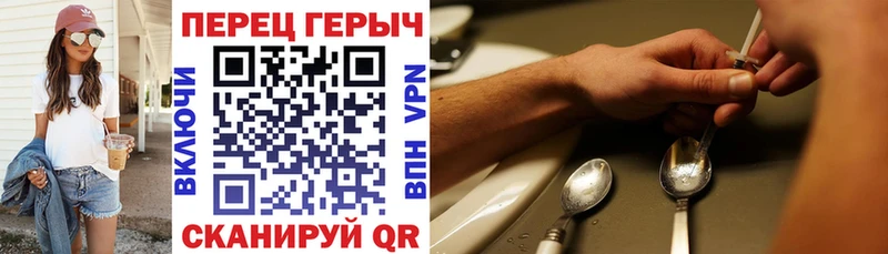 MEGA ССЫЛКА  хочу   Солигалич  Героин белый 