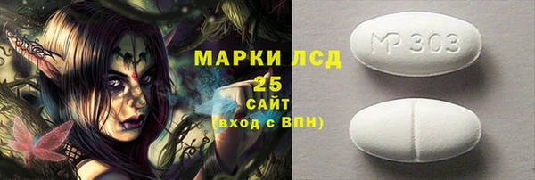 мдма Балабаново