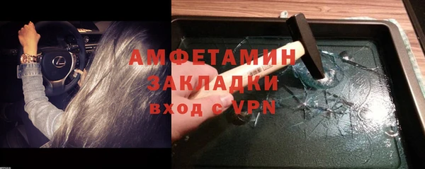 ECSTASY Балахна
