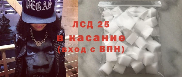 ECSTASY Балахна
