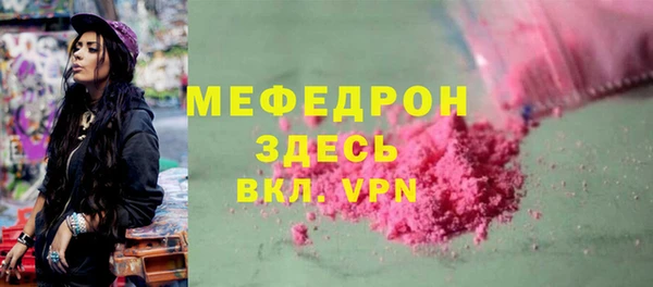 ECSTASY Балахна