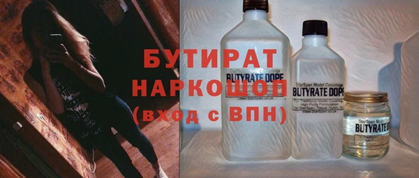 дурь Баксан