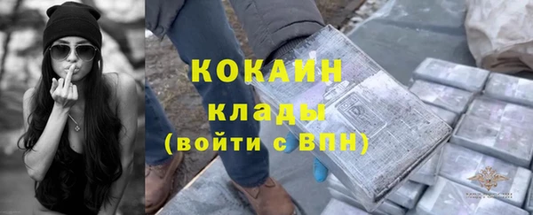 ECSTASY Балахна