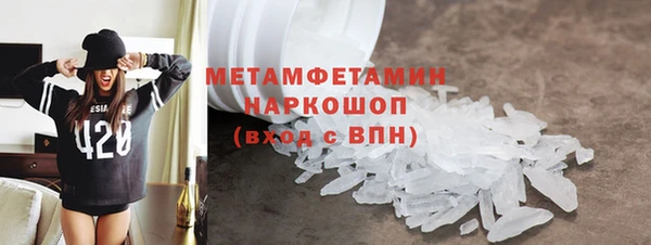 меф Приозерск