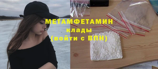 ECSTASY Балахна