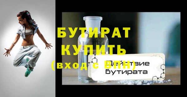 ECSTASY Балахна
