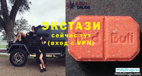 mdma Пролетарск