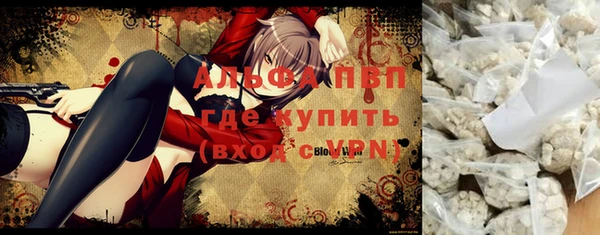 ALPHA-PVP Протвино