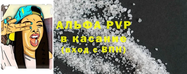 кристаллы Аркадак