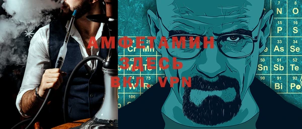 ALPHA-PVP Протвино