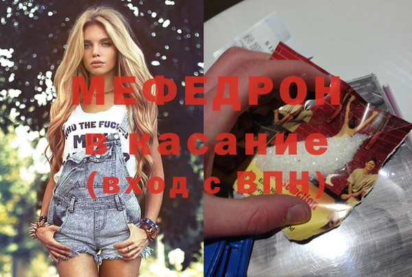 ECSTASY Балахна