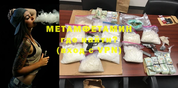 mdma Пролетарск