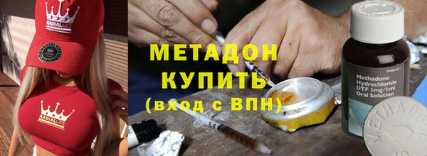 мдма Балабаново