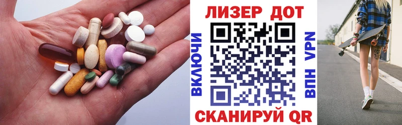 LSD-25 экстази ecstasy  купить закладку  МЕГА маркетплейс  Солигалич 