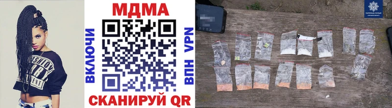 МЕГА вход  Солигалич  MDMA Molly 