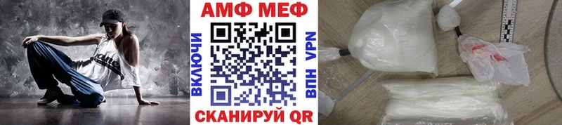 купить наркоту  даркнет Telegram  МЕТАМФЕТАМИН винт  Солигалич 