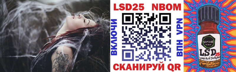 где можно купить   Солигалич  Марки N-bome 1,8мг 