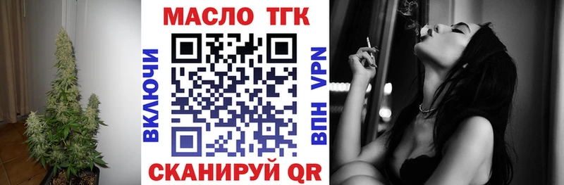 Дистиллят ТГК Wax  наркота  Солигалич 